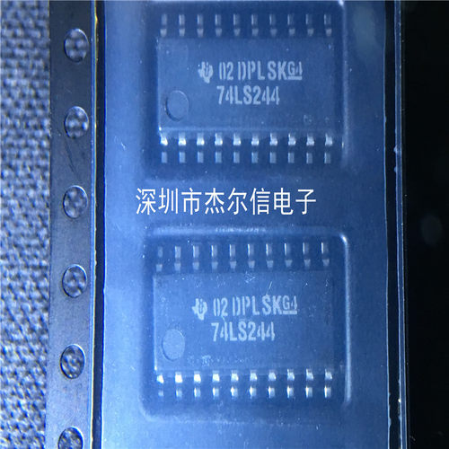 SN74LS244NSR 74LS244 TI SOP-20 5.2MM 全新进口原装 可直拍出样
