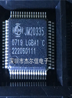 JM20335-LGBA1C JM20335 JMICRON QFP-64 全新进口原装 可直拍