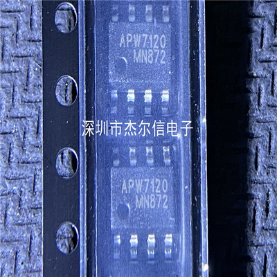 APW7120KE-TRL APW7120KE APW7120 ANPEC SOP8 全新进口原装 直拍