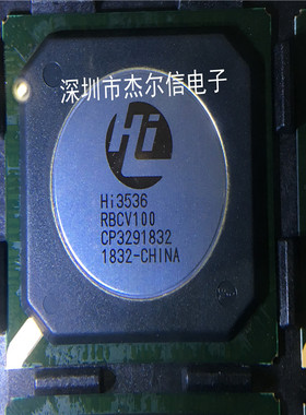 HI3536RBCV100 HI3536 安防芯片 HISILICON BGA735 进口原装 直拍