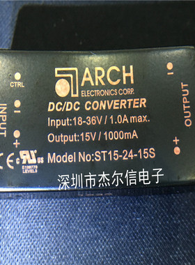 ST15-24-15S 隔离电源模块 ARCH DIP 全新原装 可直拍 出样