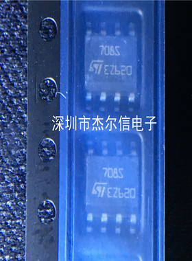 STM708SM6F 丝印708S ST SOP-8 全新进口原装 可直拍 出样