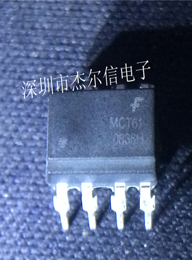 MCT61 MCT61SD FAIRCHILD DIP-8 全新进口原装 可直拍 出样