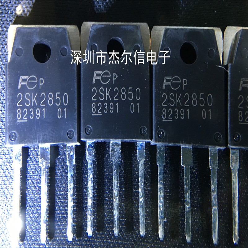 2SK2850 K2850 6A 900V 场效应管 FEC TO-247全新进口原装 可直拍