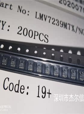 LMV7239M7X LMV7239M 丝印C20 TI SC70-5全新进口原装 可直拍出样