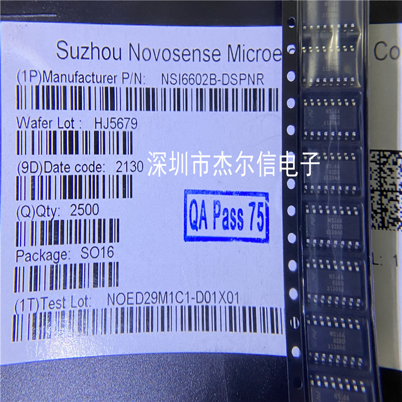 NSI6602B-DSPNR NSI6602BD NOVOSENSE/纳芯微SOP16全新原装可直拍