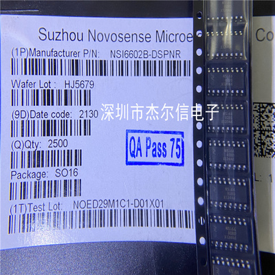 NSI6602B-DSPNR NSI6602BD NOVOSENSE/纳芯微SOP16全新原装可直拍