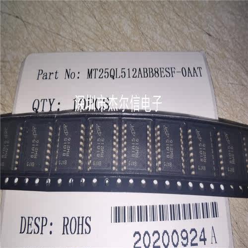 MT25QL512ABB8ESF-0AAT丝印RW216 SOP-16全新进口原装 可直拍出样