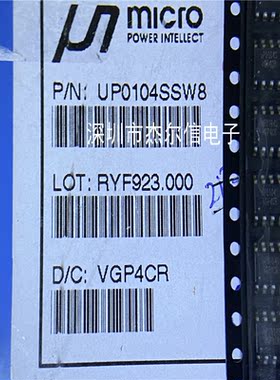 UP0104S UP0104SSW8 UPI SOP-8 全新进口原装 可直拍 出样
