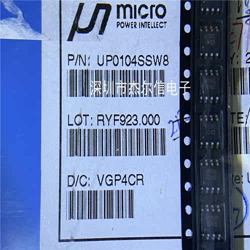 UP0104S UP0104SSW8 UPI SOP-8 全新进口原装 可直拍 出样