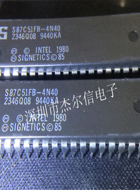 S87C51FB-4N40 S87C51FB  DIP-40全新进口原装 可直拍出样