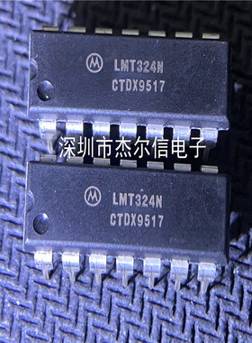 LMT324N LMT324 ON 四路运算放大器 DIP-14 全新进口原装 可直拍