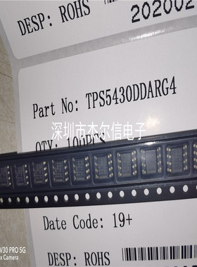 TPS5430DDARG4 TPS5430 丝印5430 TI SOP-8 全新进口原装 可直拍