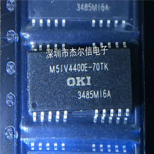 M51V4400E-70TK M51V4400E OKI TSSOP-20 全新进口原装 可直拍