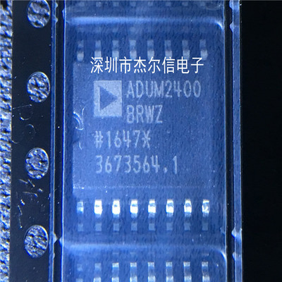 ADUM2400BRWZ ADUM2400 ADI SOP-16 全新进口原装 可直拍 出样