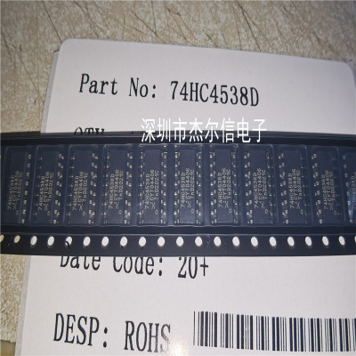 74HC4538D 74HC4538 SOP-16 全新进口原装 可直拍 出样