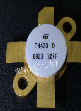 TH430D TH430 高频管 射频管 微波器 ST TO-59 可直拍 出样
