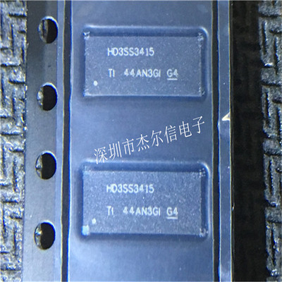 HD3SS3415 HD3SS3415RUAR TI QFN-42 全新进口原装 可直拍 出样