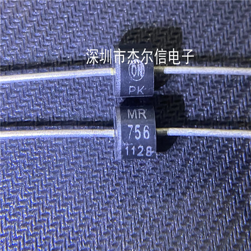 MR756快速发烧二极管 大功率整流管6A 600V 全新原装 可直拍 出样