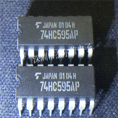 TC74HC595AP 74HC595AP TOSHIBA DIP16 全新进口原装 可直拍 出样