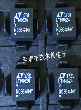 LTM4624IY#PBF LTM4624IY LTM4624Y LT BGA25全新进口原装 可直拍