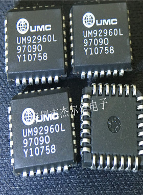 UM92960L UM92960 UMC PLCC-28 全新进口原装 可直拍 出样