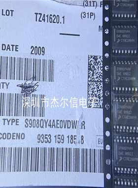 S908QY4AE0VDWER  S908QY4AV SOP-16 全新进口原装 可直拍 出样