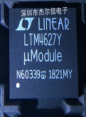 LTM4627IY LTM4627Y LT BGA-133 全新进口原装 可直拍 出样