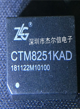 CTM8251KAD CTM8251 CAN隔离收发器模块 ZLG DIP-12 进口原装直拍