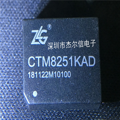 CTM8251KAD CTM8251 CAN隔离收发器模块 ZLG DIP-12 进口原装直拍