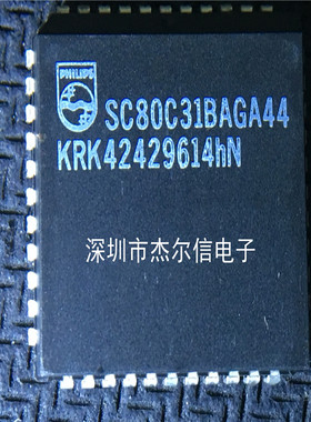 SC80C31BAGA44 SC80C31 PLCC-44全新进口原装 可直拍出样