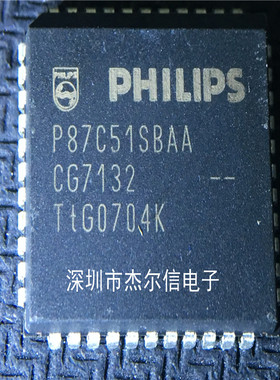P87C51SBAA P87C51  PLCC-44 全新进口原装 可直拍 出样