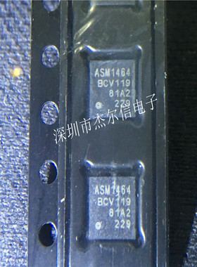 ASM1464 1464 ASMEDIA QFN-16 全新进口原装 可直拍 出样