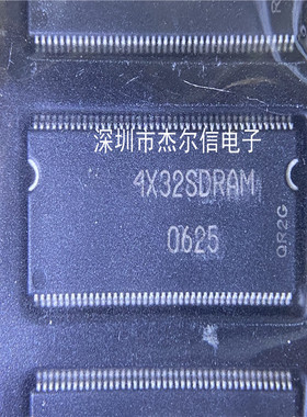 4X32SDRAM STARRAM TSSOP-86 全新进口原装 可直拍 出样
