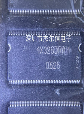 4X32SDRAM STARRAM TSSOP-86 全新进口原装 可直拍 出样