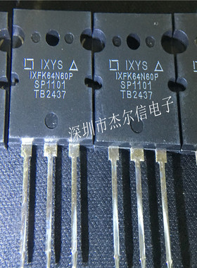IXFK64N60P IXFK64N60 IXYS TO-264 全新进口原装 可直拍 出样
