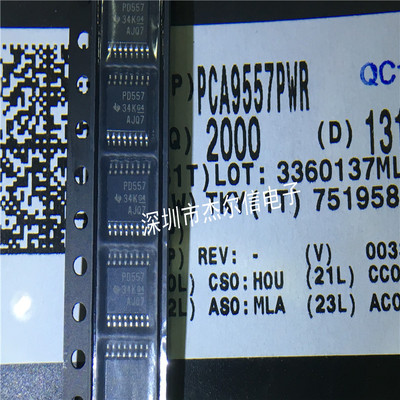 PCA9557PWR PCA9557 丝印PD557 TI TSSOP-16 全新进口原装 可直拍