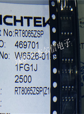 RT8065ZSP RT8065 RICHTEK SOP-8 全新进口原装 可直拍 出样
