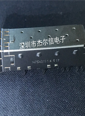 74754-0101 747540101 压接式 SFP屏蔽机架 MOLEX进口原装 可直拍