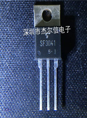 SF3D41 可控硅晶体管 TOSHIBA TO-220 全新进口原装 可直拍 出样