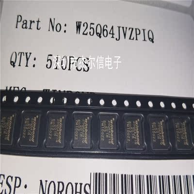 W25Q64JVZPIQ 25Q64JVIQ WINBOND WSON-8全新进口原装 可直拍出样