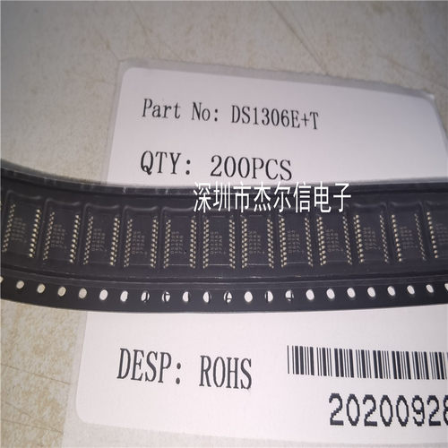 DS1306E+T&R DS1306E DS1306 MAXIM TSSOP-20全新进口原装 可直拍