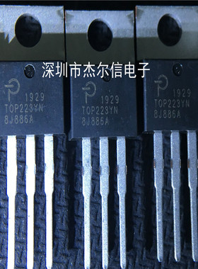 TOP223YN TOP223 POWER N/A 全新进口原装 现货 可直拍出样
