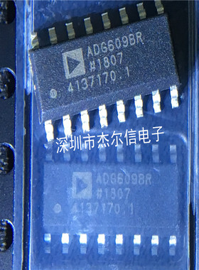 ADG609BRZ  ADG609BR ADG609 ADI SOP-16全新进口原装 可直拍出样
