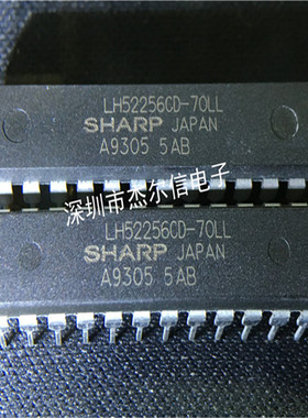 LH52256CD-70LL LH52256CD-70 SHARP DIP-28 全新进口原装 可直拍