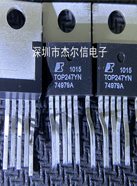 TOP247YN TOP247YN POWER TO-220 全新进口原装 可直拍 出样