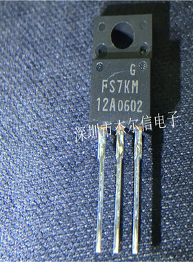 FS7KM-12A 600V 7A 35W MITSUBISHI TO-220F 全新进口原装 可直拍