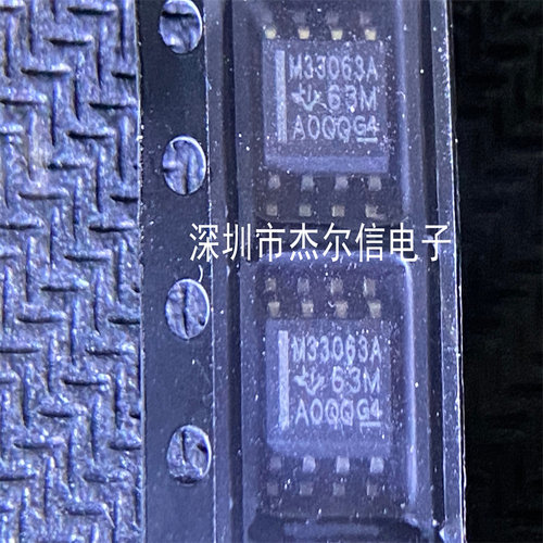 M33063ADR M33063A MC33063A TI SOP8 全新进口原装 可直拍 出样