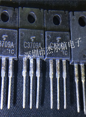 C3709A 2SC3709A-Y TOSHIBA TO-220F 全新进口原装 可直拍 出样
