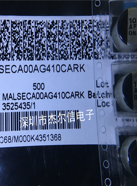 MALSECA00AG410CARK 1000UF 20% 10V VISHAY贴片铝电解电容 直拍